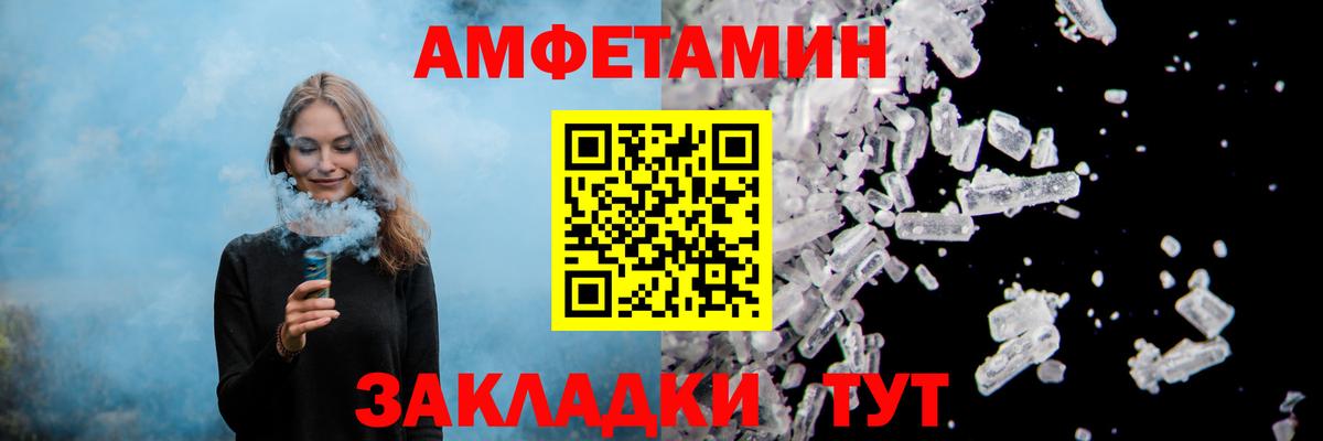 Амфетамин  kraken маркетплейс  Вход с VPN  Кемерово  Amphetamine Premium 