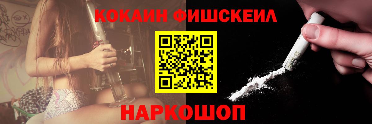 Кокаин 97% Кемерово