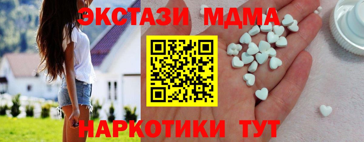 МАРИХУАНА Кемерово