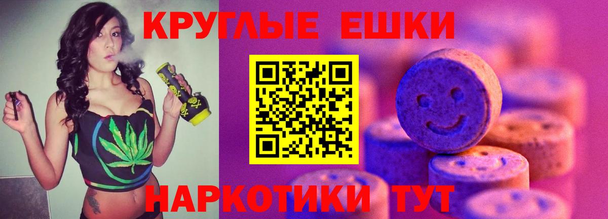 МЕФ   МЕТАМФЕТАМИН  Кемерово  ТГК  Каннабис  COCAIN  ГАШИШ  Вход с VPN 