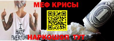 ешки Краснодар