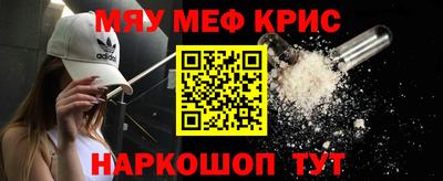 spice Краснознаменск