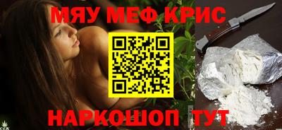 ешки Краснодар