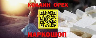 spice Краснознаменск