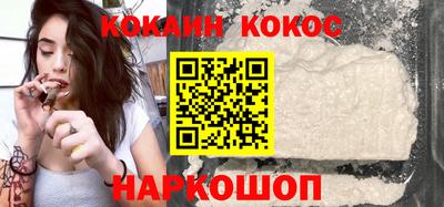 ешки Краснодар