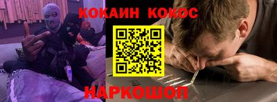spice Краснознаменск