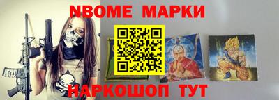 spice Краснознаменск