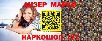 ешки Краснодар