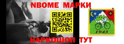 ешки Краснодар