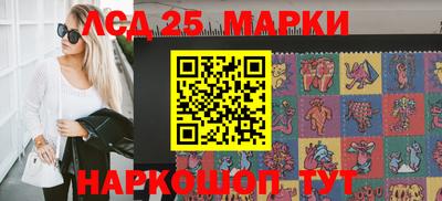 spice Краснознаменск
