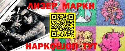 ешки Краснодар
