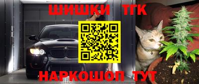 ешки Краснодар