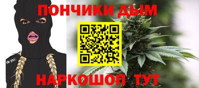 spice Краснознаменск