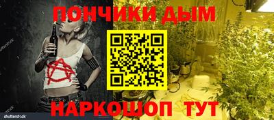 spice Краснознаменск