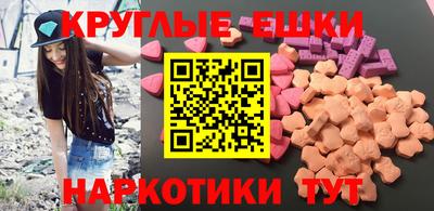 ешки Краснодар