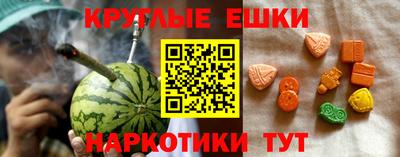 ешки Краснодар