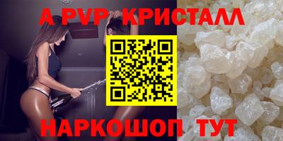 spice Краснознаменск