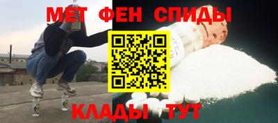 spice Краснознаменск