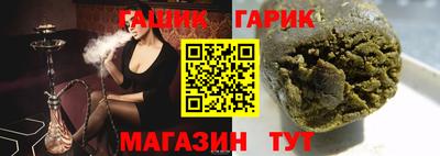 ешки Краснодар