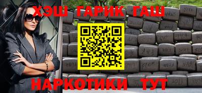 ешки Краснодар