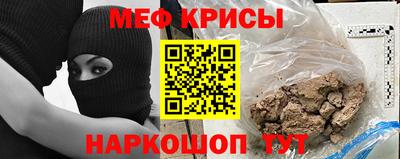 ешки Краснодар