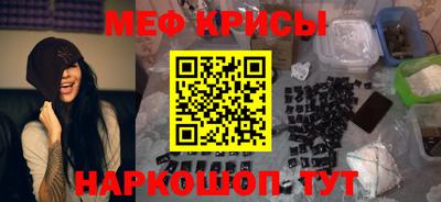 spice Краснознаменск