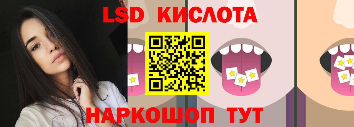 Лсд 25 экстази кислота  Вход с VPN  Кемерово  Лсд 25 экстази ecstasy 