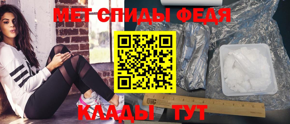 Первитин витя  Вход с VPN  Кемерово  Метамфетамин  Первитин витя 